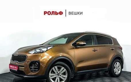 KIA Sportage IV рестайлинг, 2016 год, 1 747 000 рублей, 1 фотография