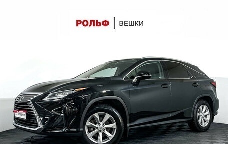 Lexus RX IV рестайлинг, 2017 год, 3 944 000 рублей, 1 фотография