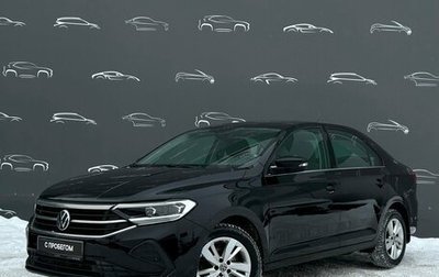 Volkswagen Polo VI (EU Market), 2021 год, 1 968 700 рублей, 1 фотография