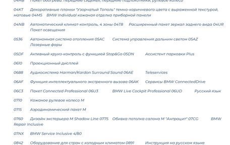 BMW X5, 2022 год, 8 000 000 рублей, 26 фотография