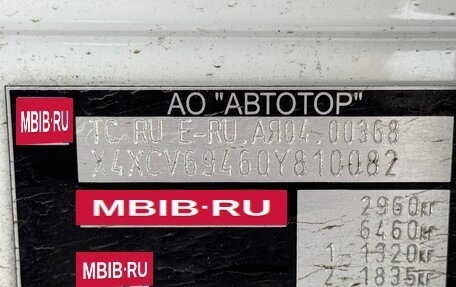 BMW X5, 2022 год, 8 000 000 рублей, 14 фотография