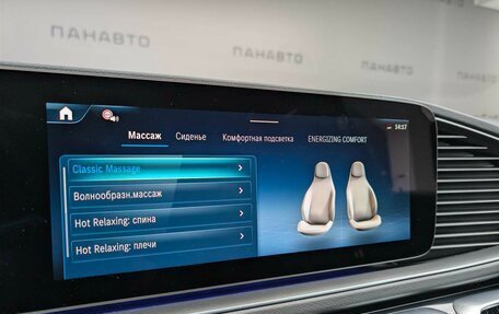 Mercedes-Benz GLS, 2026 год, 19 990 000 рублей, 11 фотография