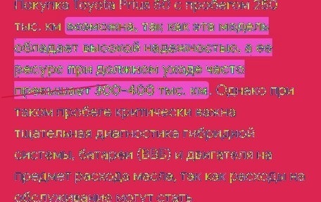 Toyota Prius IV XW50, 2017 год, 2 200 000 рублей, 12 фотография