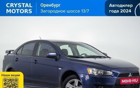 Mitsubishi Lancer IX, 2007 год, 619 000 рублей, 2 фотография