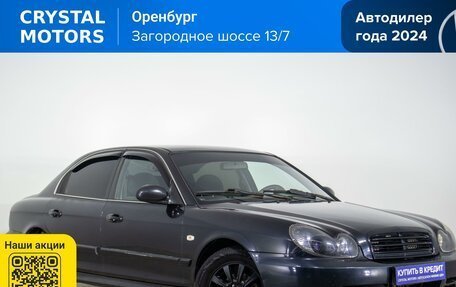 Hyundai Sonata IV рестайлинг, 2008 год, 599 000 рублей, 2 фотография