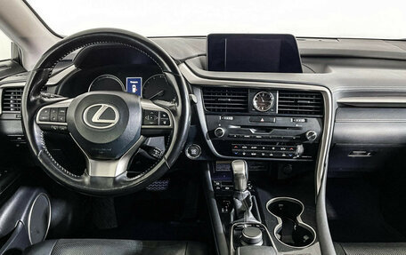 Lexus RX IV рестайлинг, 2017 год, 3 944 000 рублей, 12 фотография