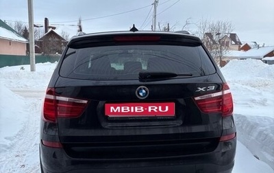 BMW X3, 2015 год, 2 300 000 рублей, 1 фотография