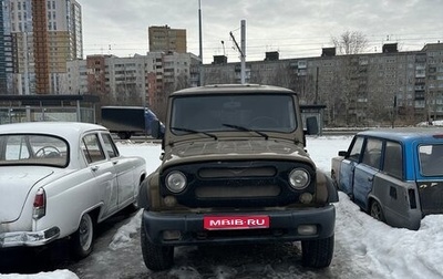 ЛуАЗ 3159, 2003 год, 1 200 000 рублей, 1 фотография