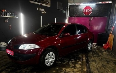 Renault Megane II, 2008 год, 480 000 рублей, 1 фотография