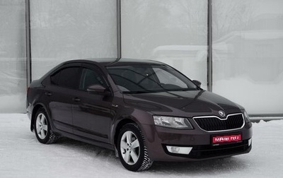 Skoda Octavia, 2014 год, 850 000 рублей, 1 фотография