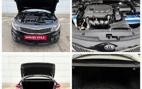 KIA Optima IV, 2018 год, 2 250 000 рублей, 13 фотография