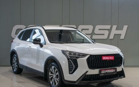 Haval Jolion, 2024 год, 2 149 000 рублей, 1 фотография
