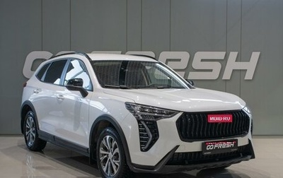 Haval Jolion, 2024 год, 2 149 000 рублей, 1 фотография