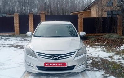Hyundai Solaris II рестайлинг, 2014 год, 955 000 рублей, 1 фотография