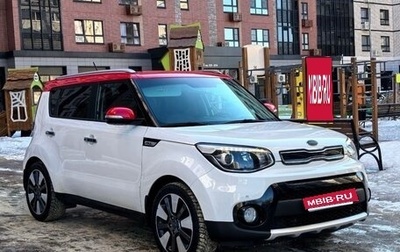 KIA Soul II рестайлинг, 2017 год, 1 690 000 рублей, 1 фотография