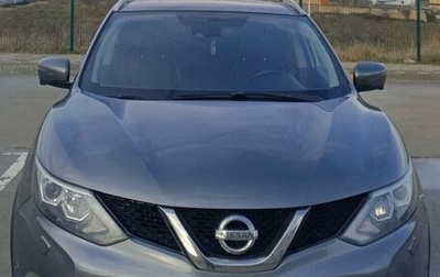 Nissan Qashqai, 2017 год, 1 650 000 рублей, 1 фотография