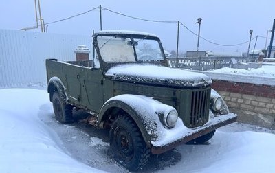 ГАЗ 69, 1970 год, 59 000 рублей, 1 фотография