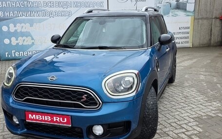 MINI Countryman II (F60), 2019 год, 2 500 000 рублей, 1 фотография