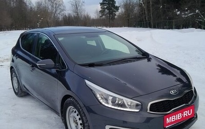 KIA cee'd III, 2016 год, 1 250 000 рублей, 1 фотография
