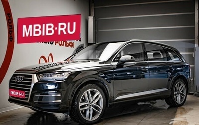 Audi Q7, 2019 год, 5 049 000 рублей, 1 фотография