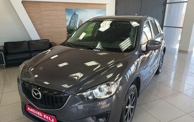 Mazda CX-5 II, 2014 год, 1 585 000 рублей, 1 фотография