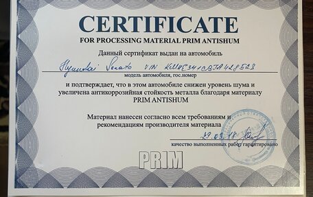 Hyundai Sonata VII, 2017 год, 1 950 000 рублей, 8 фотография