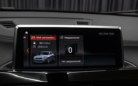 BMW X2, 2021 год, 2 998 000 рублей, 19 фотография