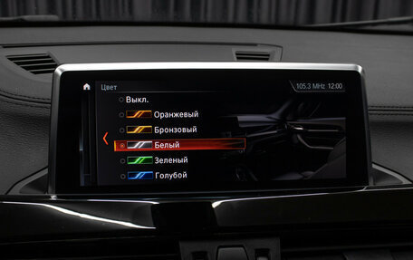 BMW X2, 2021 год, 2 998 000 рублей, 18 фотография