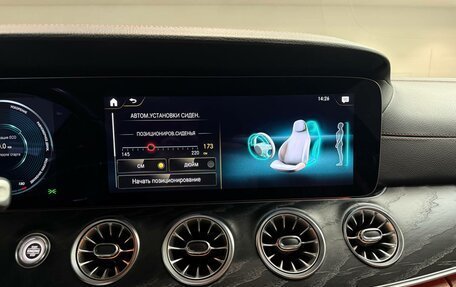 Mercedes-Benz E-Класс, 2020 год, 4 450 000 рублей, 16 фотография