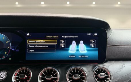 Mercedes-Benz E-Класс, 2020 год, 4 450 000 рублей, 17 фотография