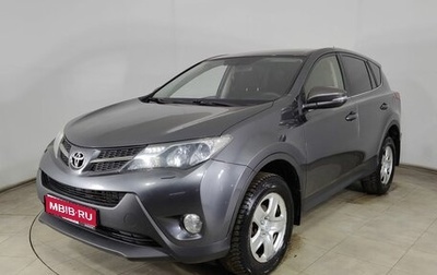 Toyota RAV4, 2014 год, 1 490 000 рублей, 1 фотография
