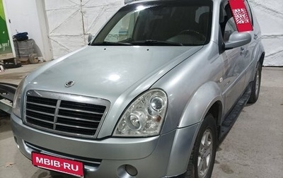 SsangYong Rexton III, 2008 год, 799 000 рублей, 1 фотография
