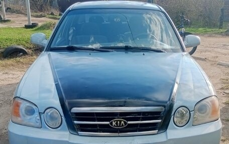 KIA Magentis I, 2003 год, 150 000 рублей, 2 фотография