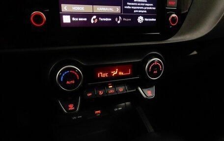 KIA Rio IV, 2021 год, 1 780 000 рублей, 15 фотография