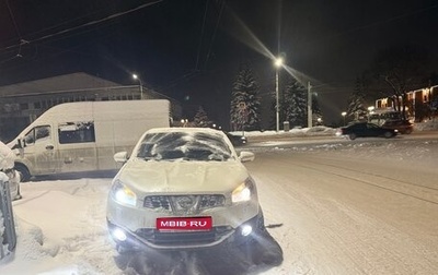 Nissan Qashqai, 2013 год, 999 000 рублей, 1 фотография