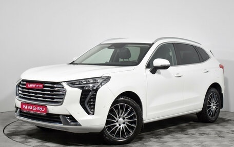 Haval Jolion, 2023 год, 1 846 900 рублей, 1 фотография