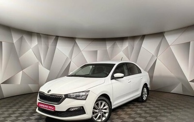 Skoda Rapid I, 2020 год, 1 318 000 рублей, 1 фотография
