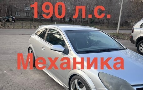 Opel Astra H, 2007 год, 450 500 рублей, 1 фотография