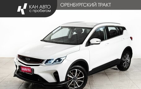 Geely Coolray I, 2022 год, 1 867 000 рублей, 1 фотография
