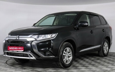 Mitsubishi Outlander III рестайлинг 3, 2021 год, 2 399 000 рублей, 1 фотография