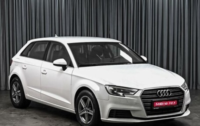Audi A3, 2017 год, 1 560 000 рублей, 1 фотография
