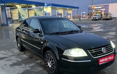 Volkswagen Passat B5+ рестайлинг, 2001 год, 400 000 рублей, 1 фотография
