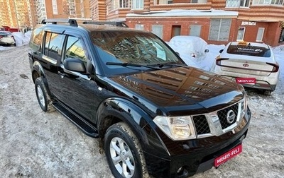 Nissan Pathfinder, 2007 год, 1 175 000 рублей, 1 фотография