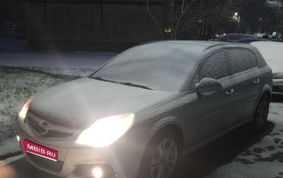 Opel Signum, 2006 год, 600 000 рублей, 1 фотография