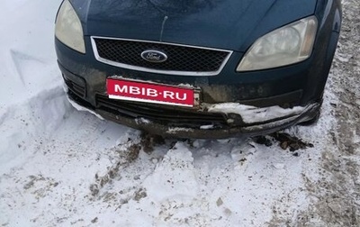 Ford C-MAX I рестайлинг, 2006 год, 380 000 рублей, 1 фотография