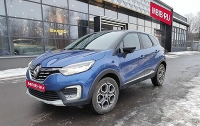 Renault Kaptur I рестайлинг, 2020 год, 1 900 000 рублей, 1 фотография