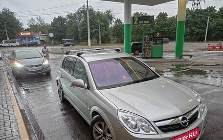 Opel Signum, 2006 год, 600 000 рублей, 2 фотография