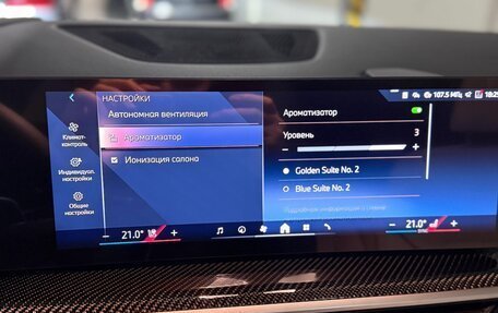 BMW X5, 2025 год, 15 490 000 рублей, 10 фотография