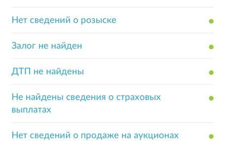 Hyundai Solaris II рестайлинг, 2011 год, 580 000 рублей, 22 фотография