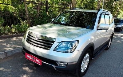 KIA Mohave I, 2012 год, 2 175 000 рублей, 1 фотография